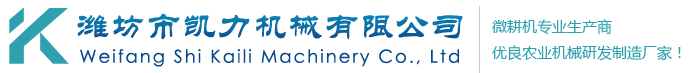 高雄澳门123开奖直播开奖结果市凱力機械有限公司